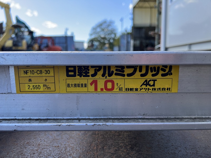 日軽金アクト アルミブリッジ 1t 2本セット アングル式 10-C8-40